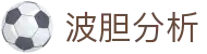 波胆指数网-实时波胆赔率分析及历史数据查询